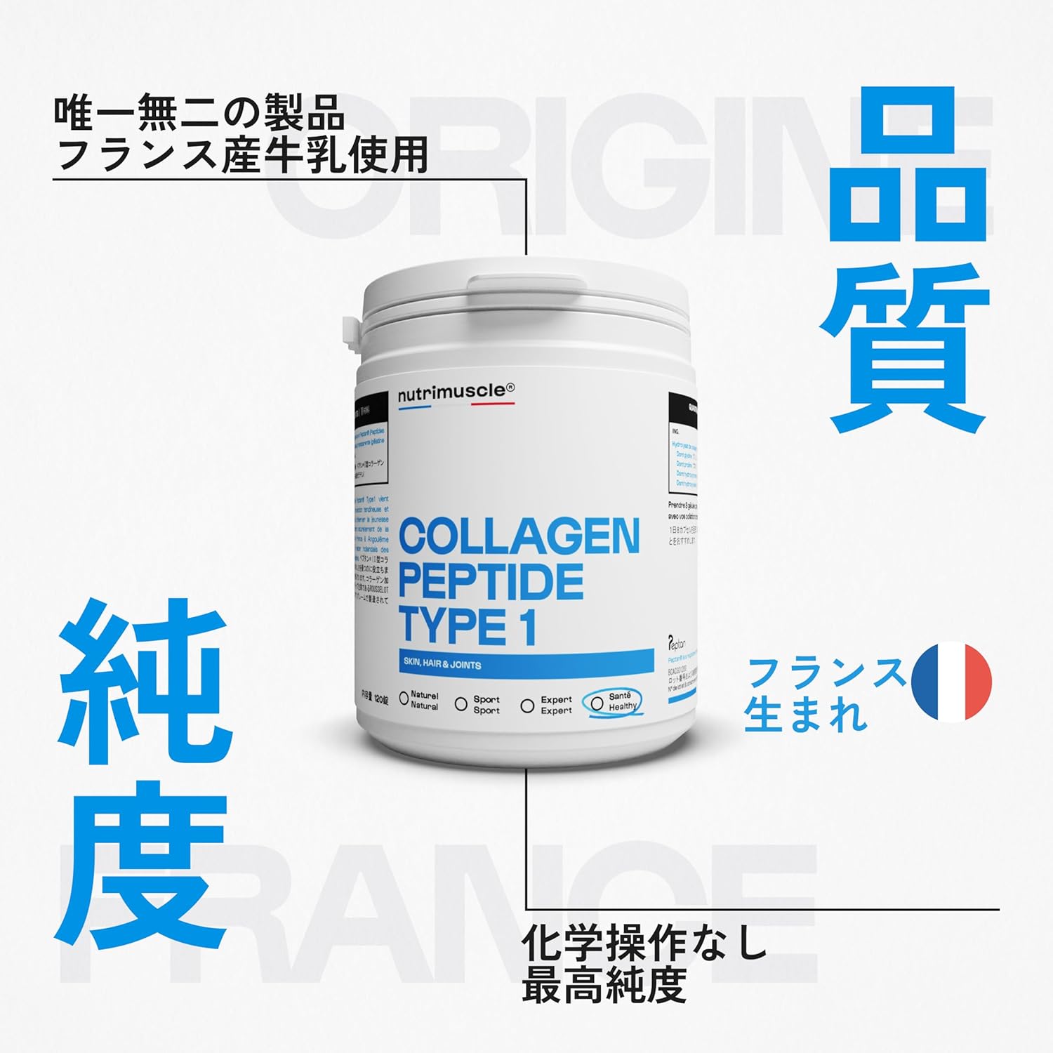 Капсулы с коллагеном Nutrimuscle Collagen Capsules Коллагеновый пептид I типа, 120 капсул (примерно на 15 дней) Гидролизованные капсулы с коллагеном Nutrimuscle: 120 капсул, фото 4