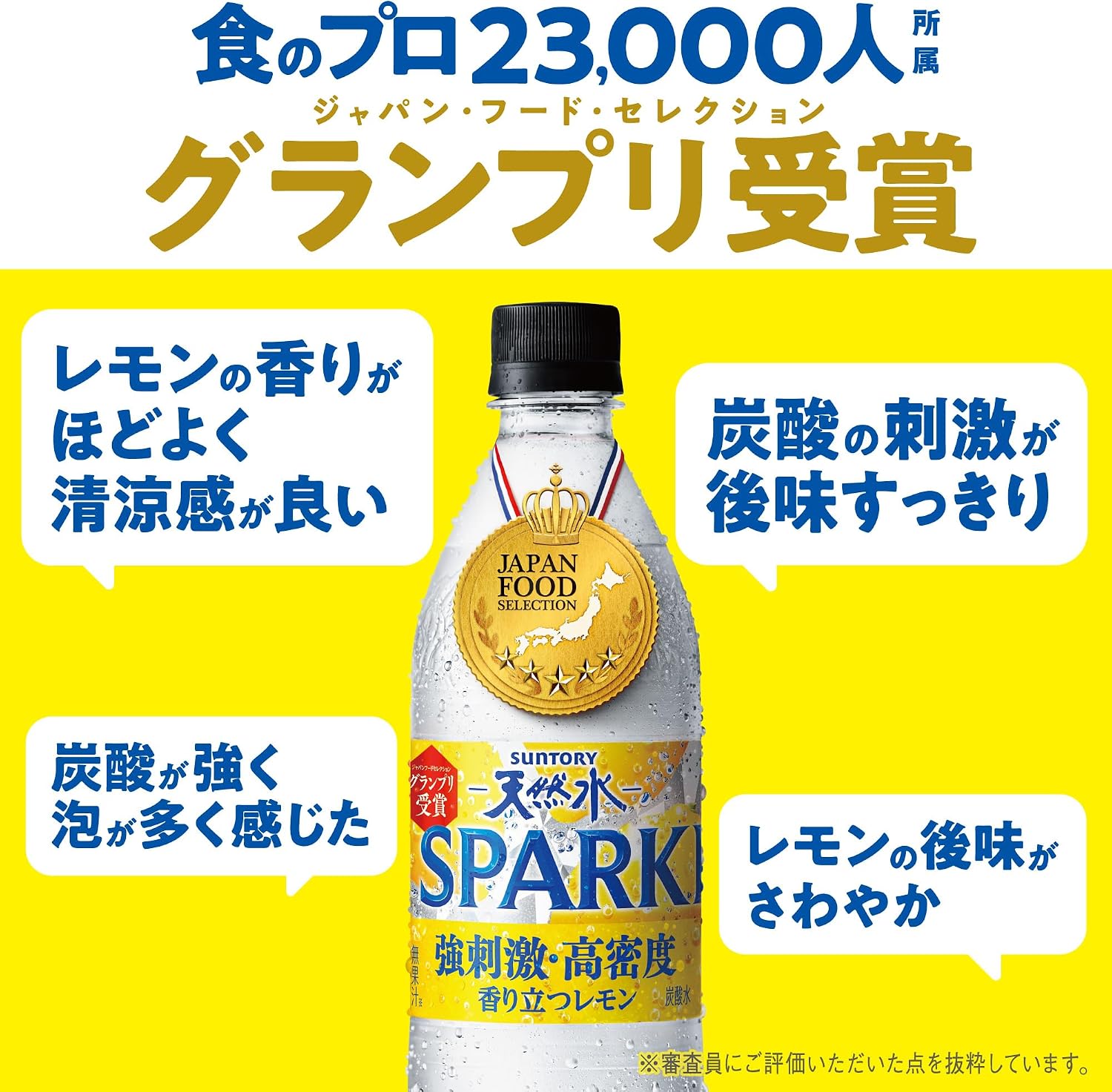 Газированная вода Suntory Tennensui, лимонная, Без этикетки, 16,9 жидких унций (500 мл) х 24 бутылки [Газированная вода] В стадии оптовой продажи, фото 3