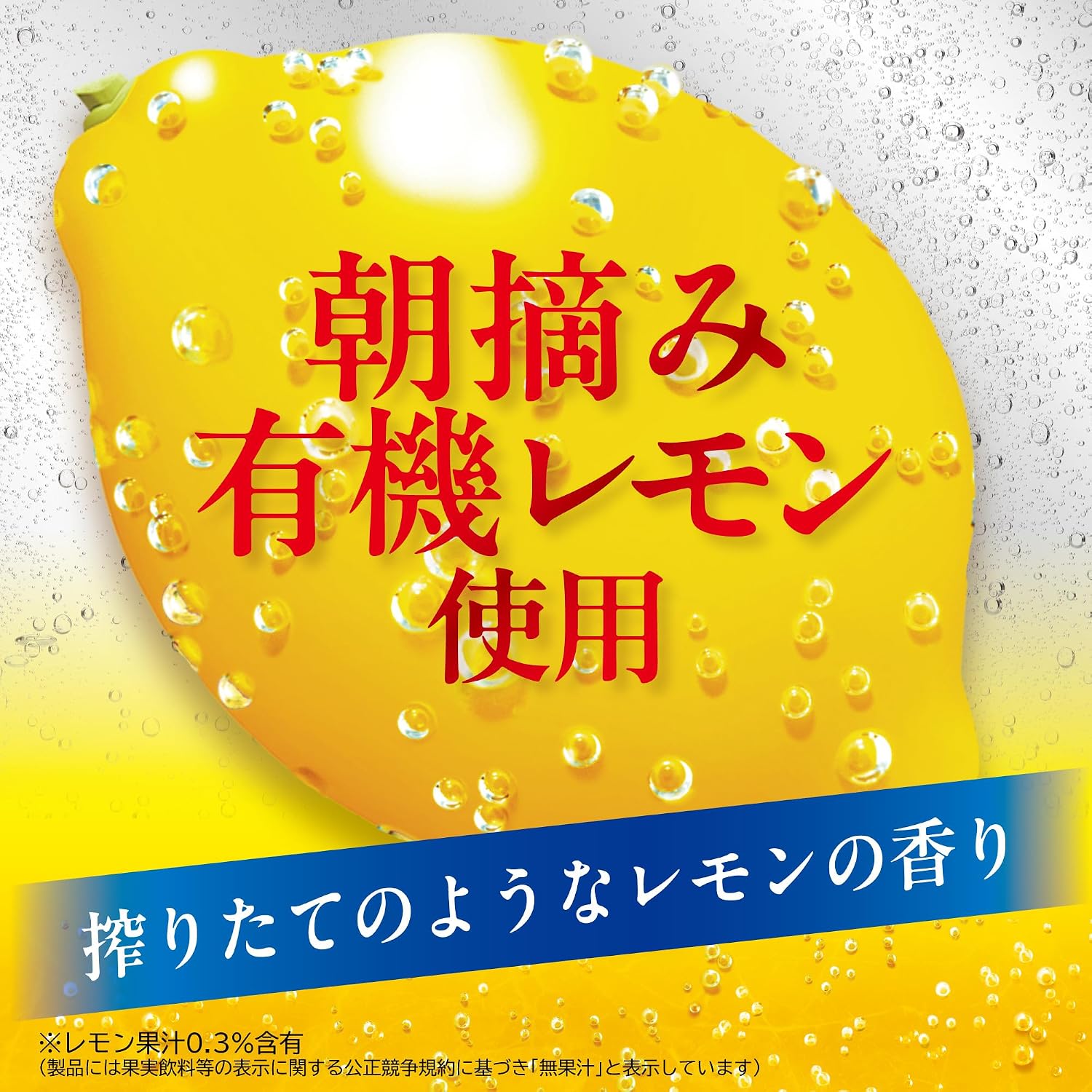 Газированная вода Suntory Tennensui, лимонная, Без этикетки, 16,9 жидких унций (500 мл) х 24 бутылки [Газированная вода] В стадии оптовой продажи, фото 4