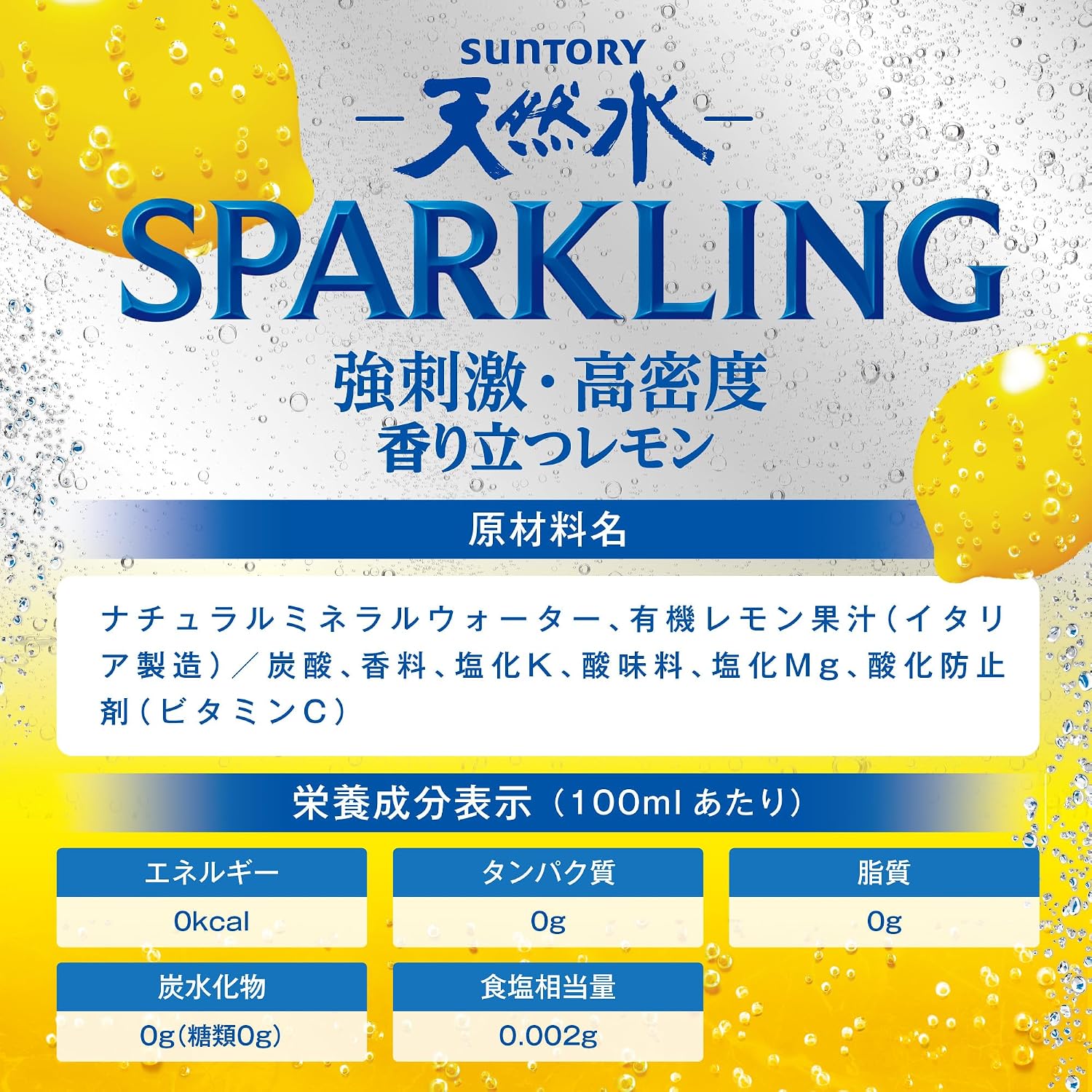 Газированная вода Suntory Tennensui, лимонная, Без этикетки, 16,9 жидких унций (500 мл) х 24 бутылки [Газированная вода] В стадии оптовой продажи, фото 5