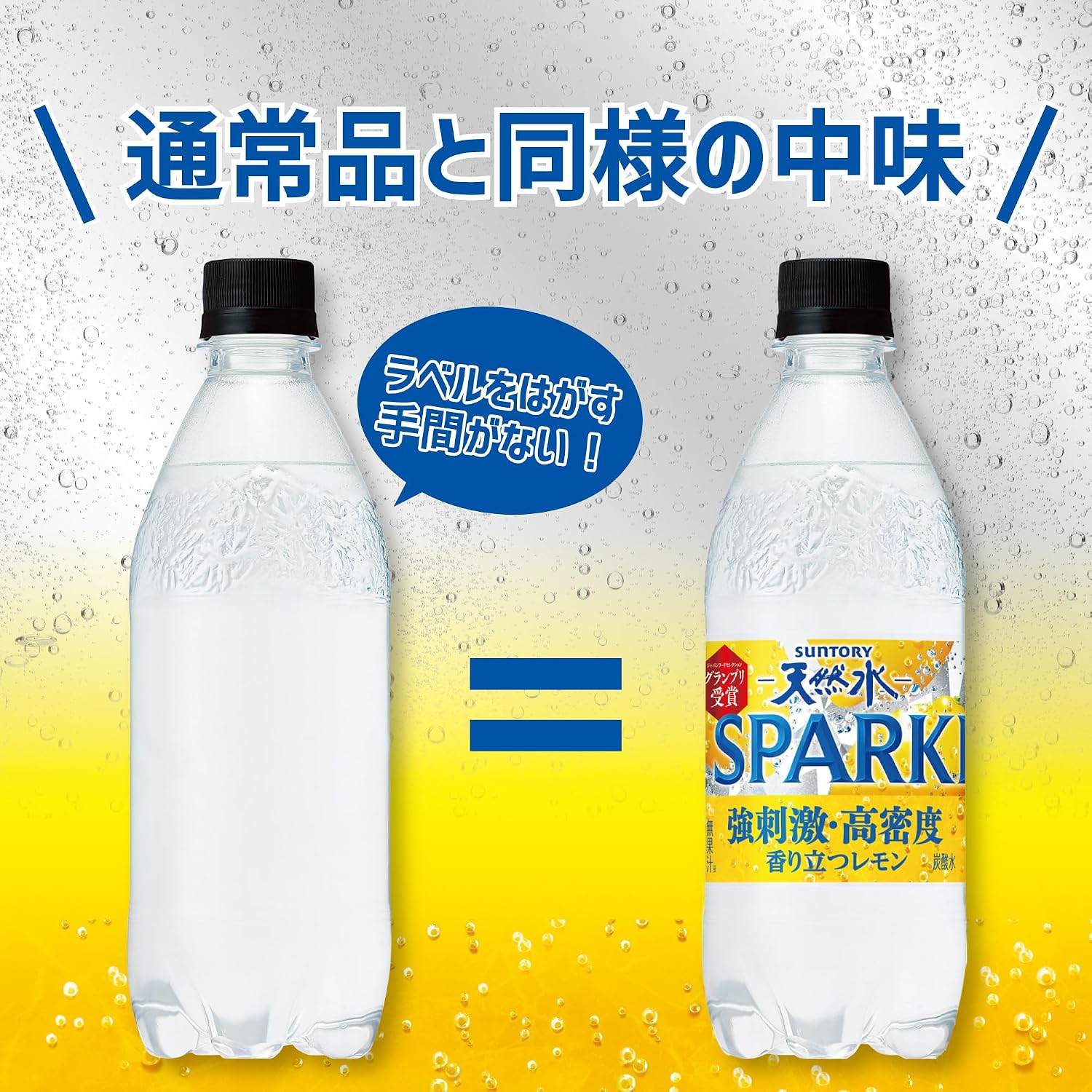 Газированная вода Suntory Tennensui, лимонная, Без этикетки, 16,9 жидких унций (500 мл) х 24 бутылки [Газированная вода] В стадии оптовой продажи, фото 6