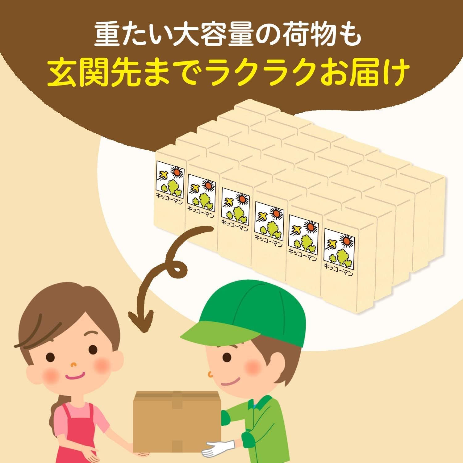 【Amazon.co.jp Эксклюзивный напиток из соевого молока Kikkoman, Черный кунжут, СОЕВОЕ МОЛОКО DAYS 6,8 жидких унций (200 мл) х 30 пакетиков, фото 4