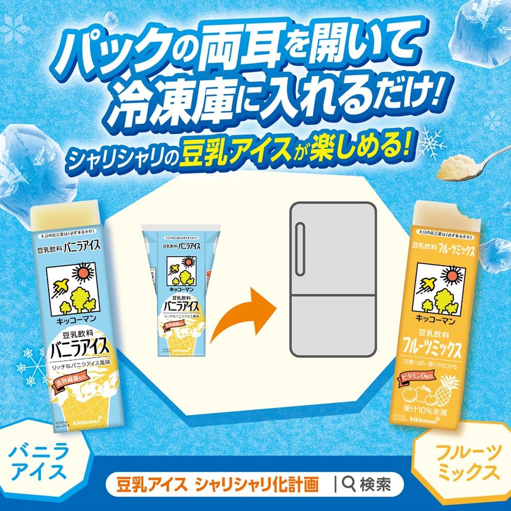 【Amazon.co.jp Эксклюзивный напиток из соевого молока Kikkoman, Черный кунжут, СОЕВОЕ МОЛОКО DAYS 6,8 жидких унций (200 мл) х 30 пакетиков, фото 5