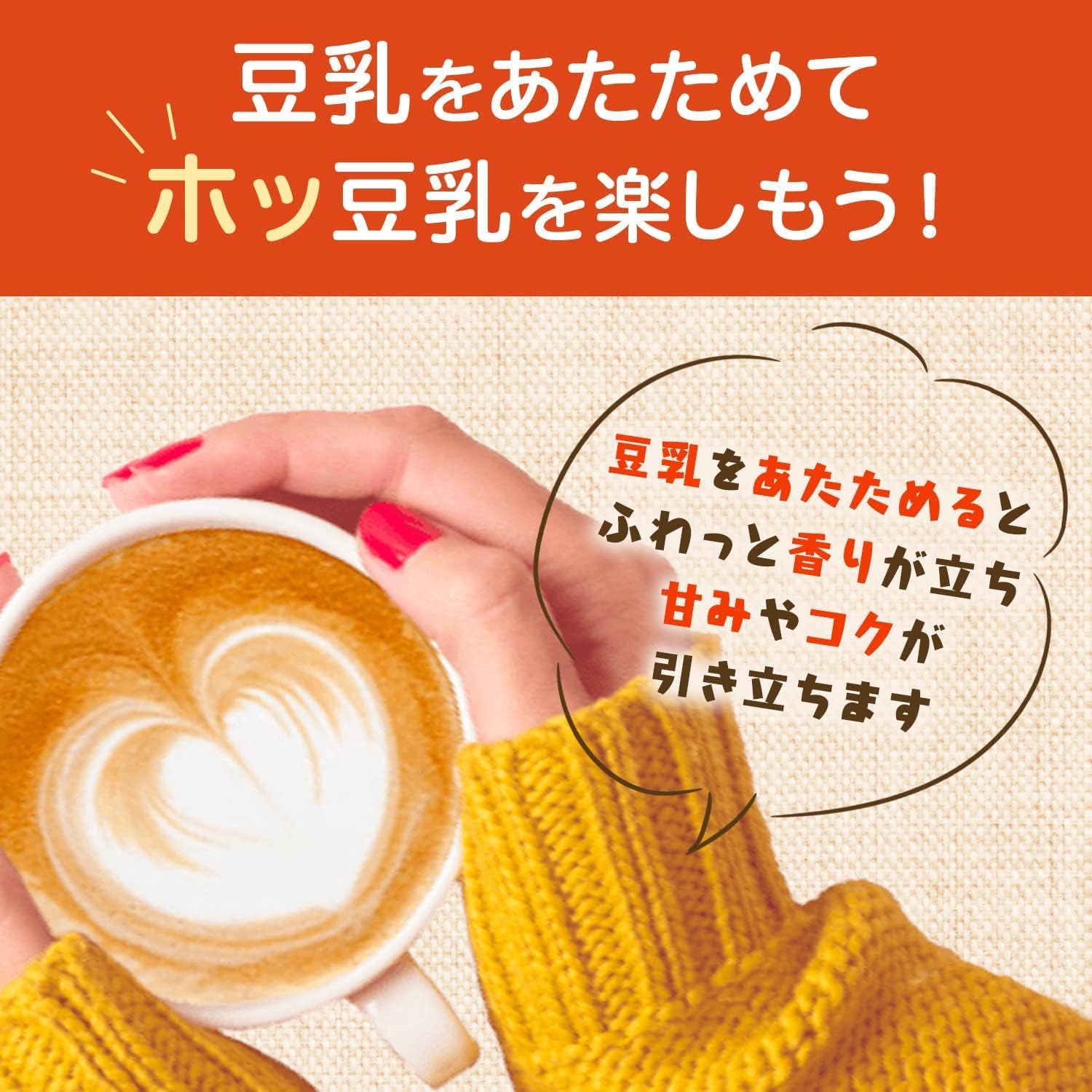 【Amazon.co.jp Эксклюзивный напиток из соевого молока Kikkoman, Черный кунжут, СОЕВОЕ МОЛОКО DAYS 6,8 жидких унций (200 мл) х 30 пакетиков, фото 6
