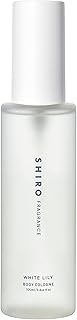 SHIRO ホワイトリリー ボディコロン 100mL 香水