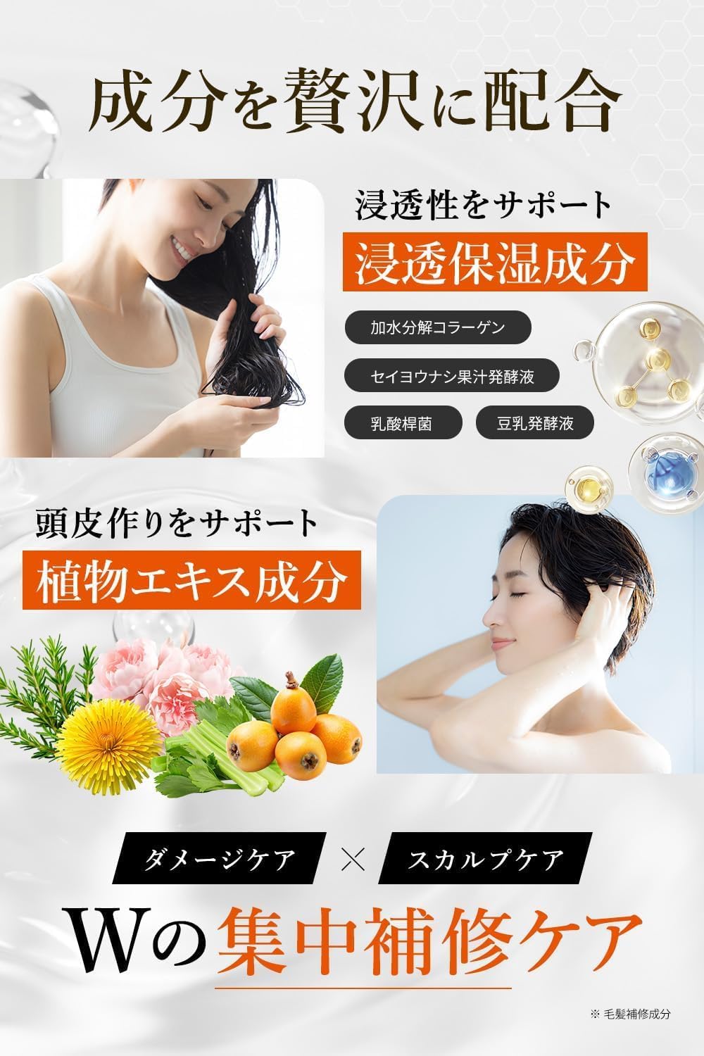 DRH+ Hair Mist для волос, Гематиновый двухсторонний уход, защита от старения, восстановление поврежденных волос, 6,8 жидких унций (200 мл), Серийный номер прилагается, фото 5
