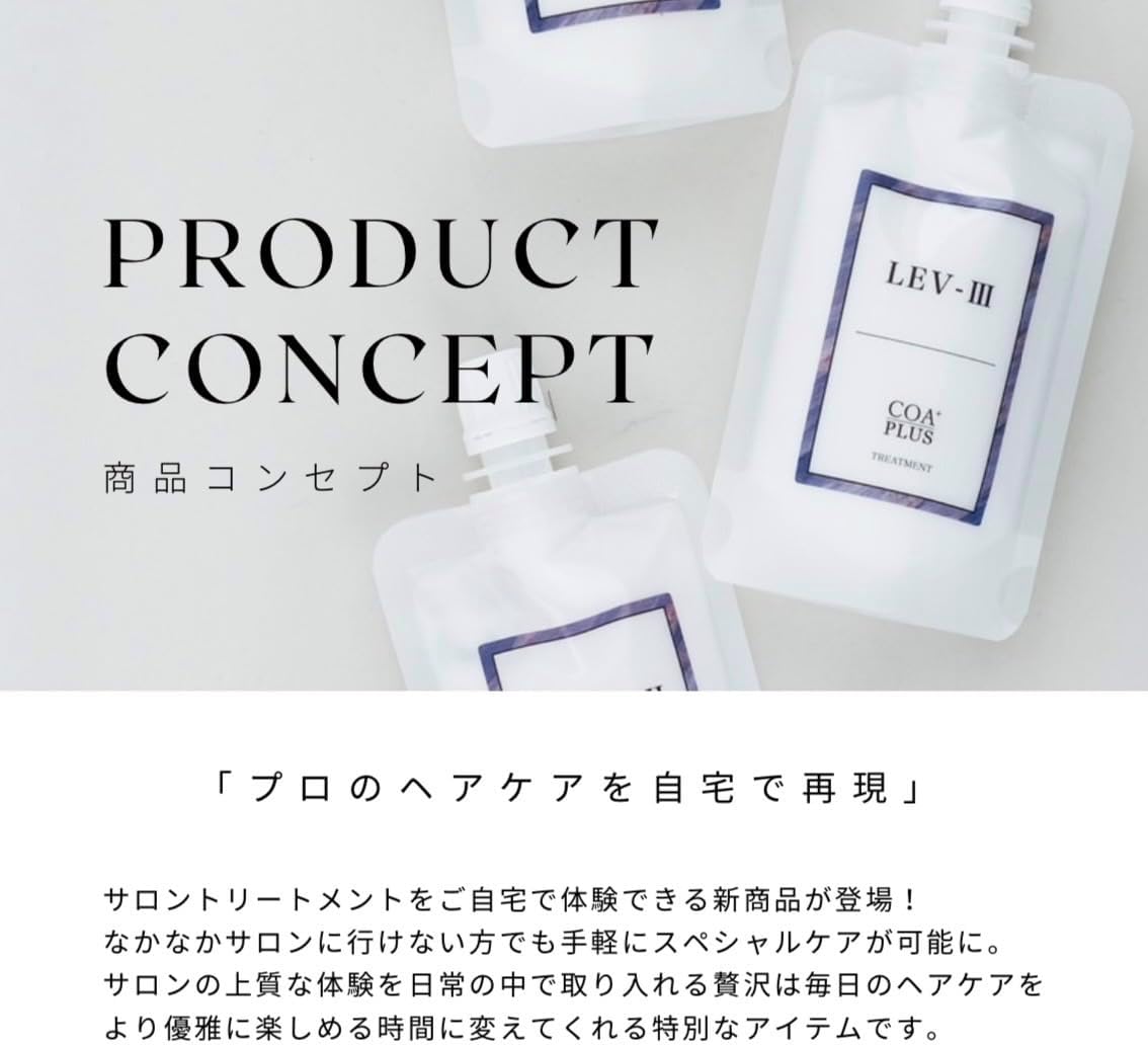 【COA GINZA 】 тритмент Ⅳ 300 г тритмент для волос COA, фото 3