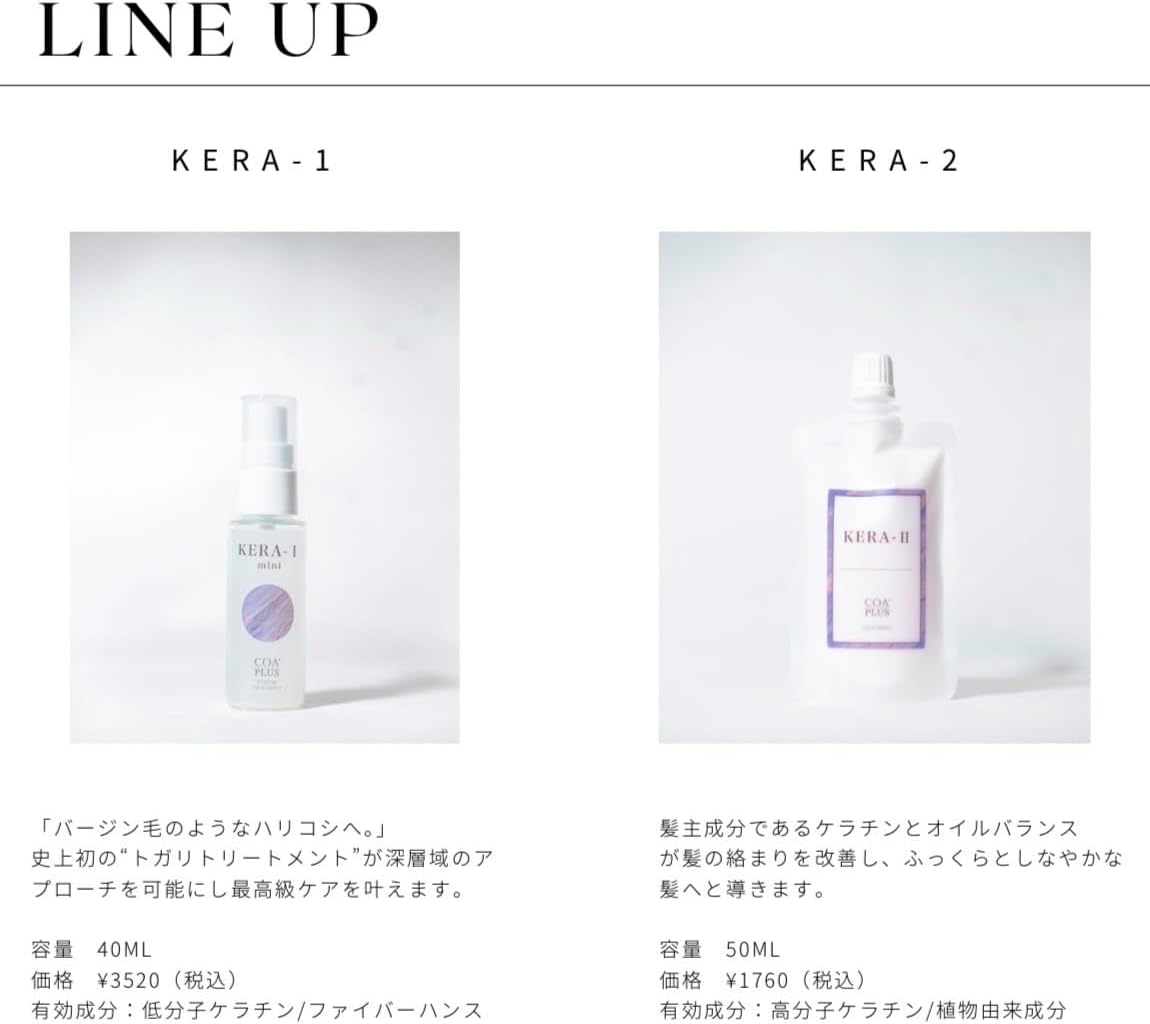 【COA GINZA 】 тритмент Ⅳ 300 г тритмент для волос COA, фото 4