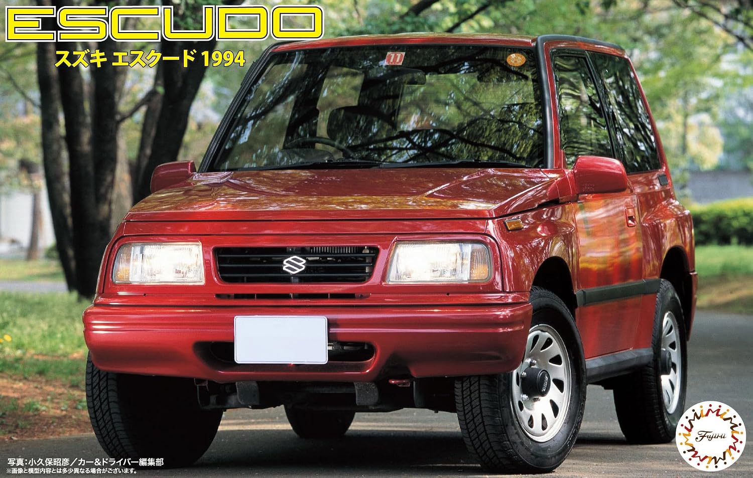 Fujimi Mokei ID-72, масштаб 1/24, серия Up № 72, Suzuki Escudo 1994, фото 2