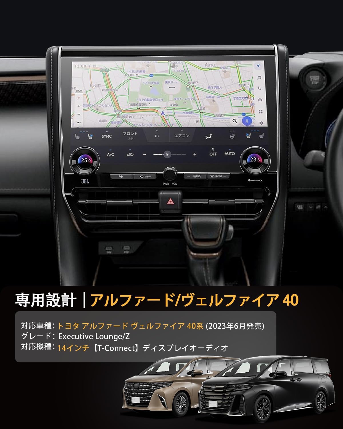 LFOTPP Автомобильная навигационная пленка Toyota Alphard Vellfire 40-й серии, 14-дюймовая пленка из закаленного стекла 9H, Серия Alphard 40, Защитная навигационная пленка, Ударопрочная, Высокая чувствительность, Для удаления отпечатков пальцев, Без пузырьков, Самоклеющаяся, 40 Alphards, Аксессуары, Интерьер, Специальные запчасти Toyota Alphard 40 14" Навигационная пленка, фото 3