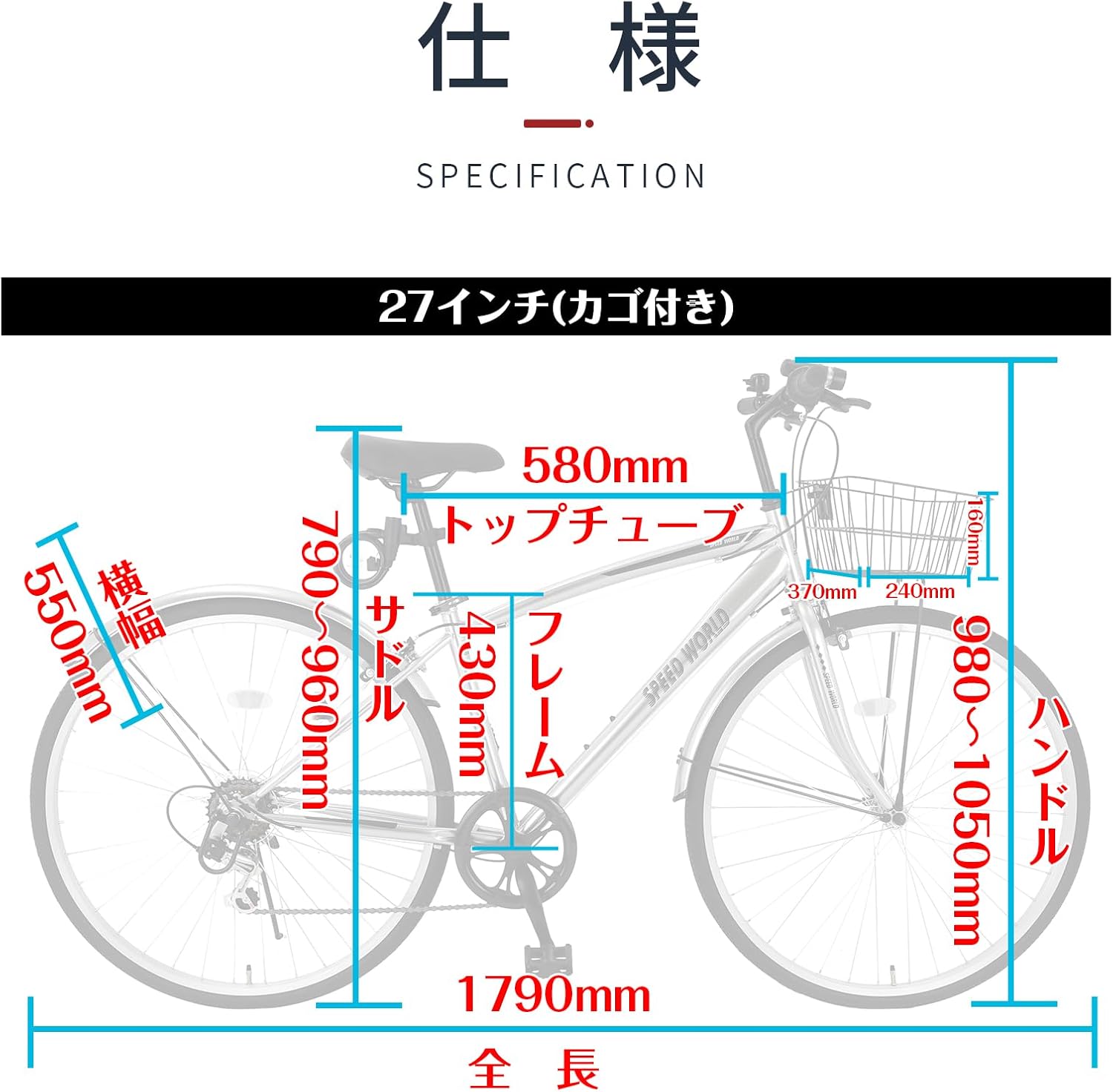 MAKTA Cross Bike, 26/27 дюймов, Внешний вид Shimano, 6 скоростей, Корзина, Светодиодная подсветка, Ключи, Боковая подставка, Брызговик, Городской велосипед, Для поездок на работу или в школу, Уличная езда, Велосипед, Для взрослых мужчин, Женщин, Спортивный серебристый, 27 дюймов (с корзиной), фото 3