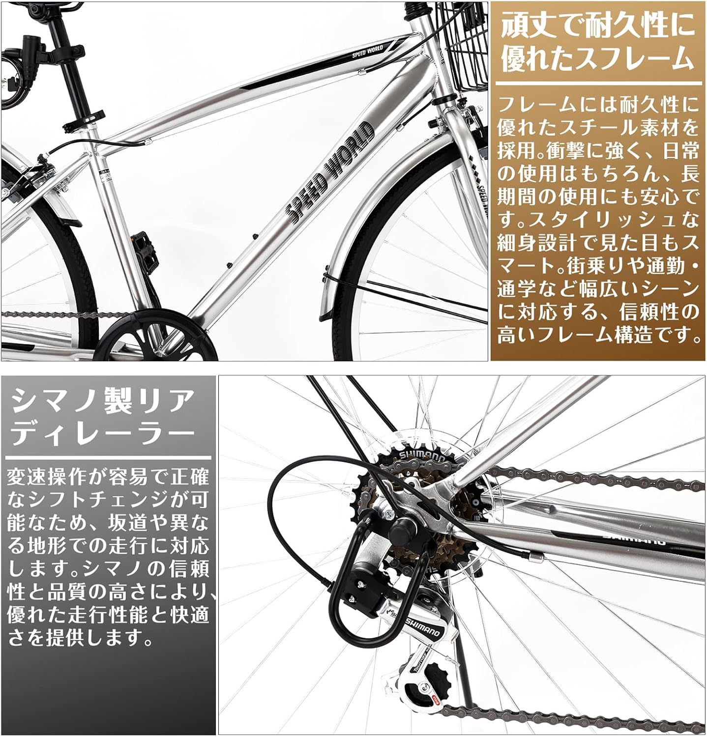 MAKTA Cross Bike, 26/27 дюймов, Внешний вид Shimano, 6 скоростей, Корзина, Светодиодная подсветка, Ключи, Боковая подставка, Брызговик, Городской велосипед, Для поездок на работу или в школу, Уличная езда, Велосипед, Для взрослых мужчин, Женщин, Спортивный серебристый, 27 дюймов (с корзиной), фото 5