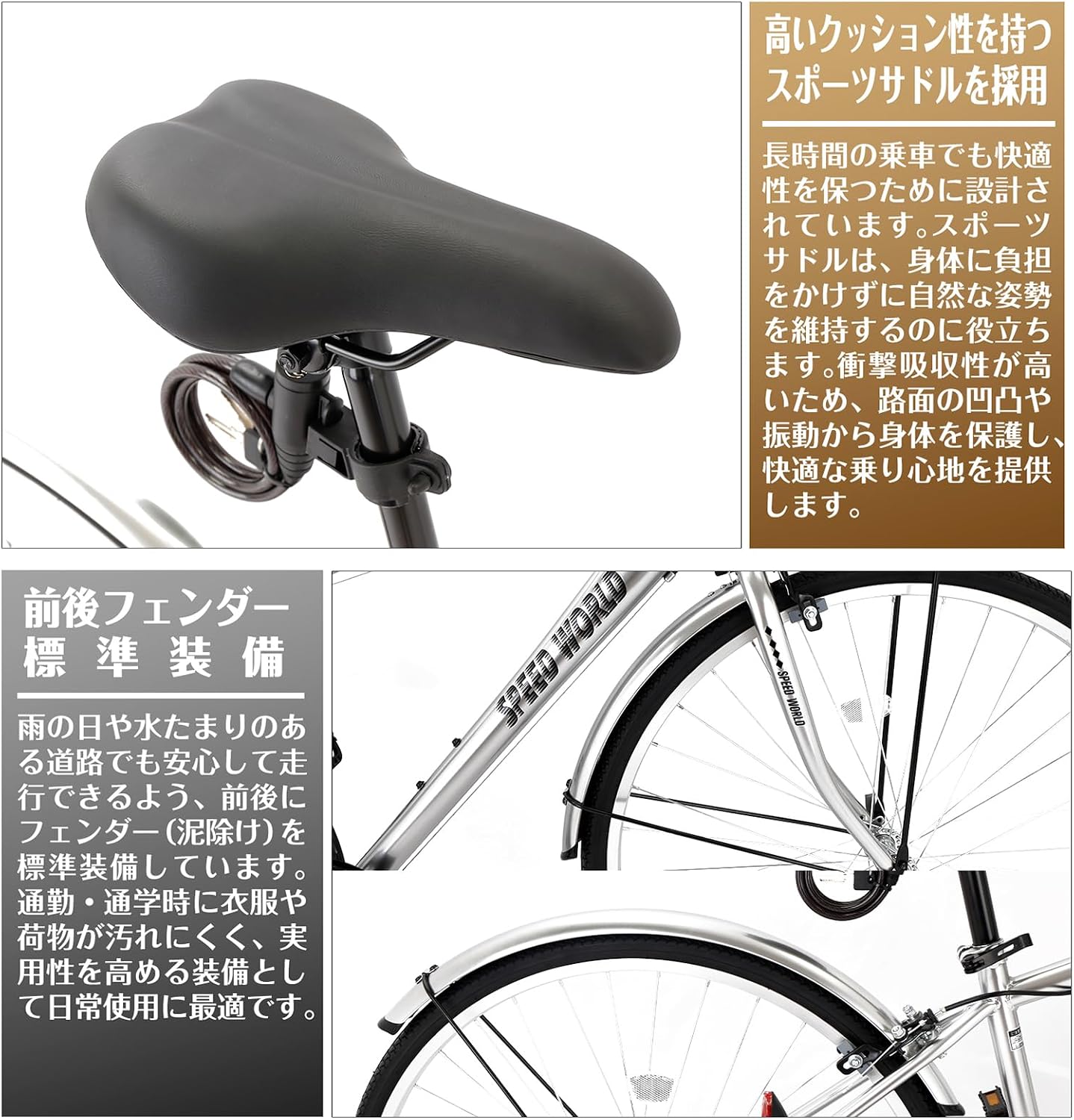 MAKTA Cross Bike, 26/27 дюймов, Внешний вид Shimano, 6 скоростей, Корзина, Светодиодная подсветка, Ключи, Боковая подставка, Брызговик, Городской велосипед, Для поездок на работу или в школу, Уличная езда, Велосипед, Для взрослых мужчин, Женщин, Спортивный серебристый, 27 дюймов (с корзиной), фото 7