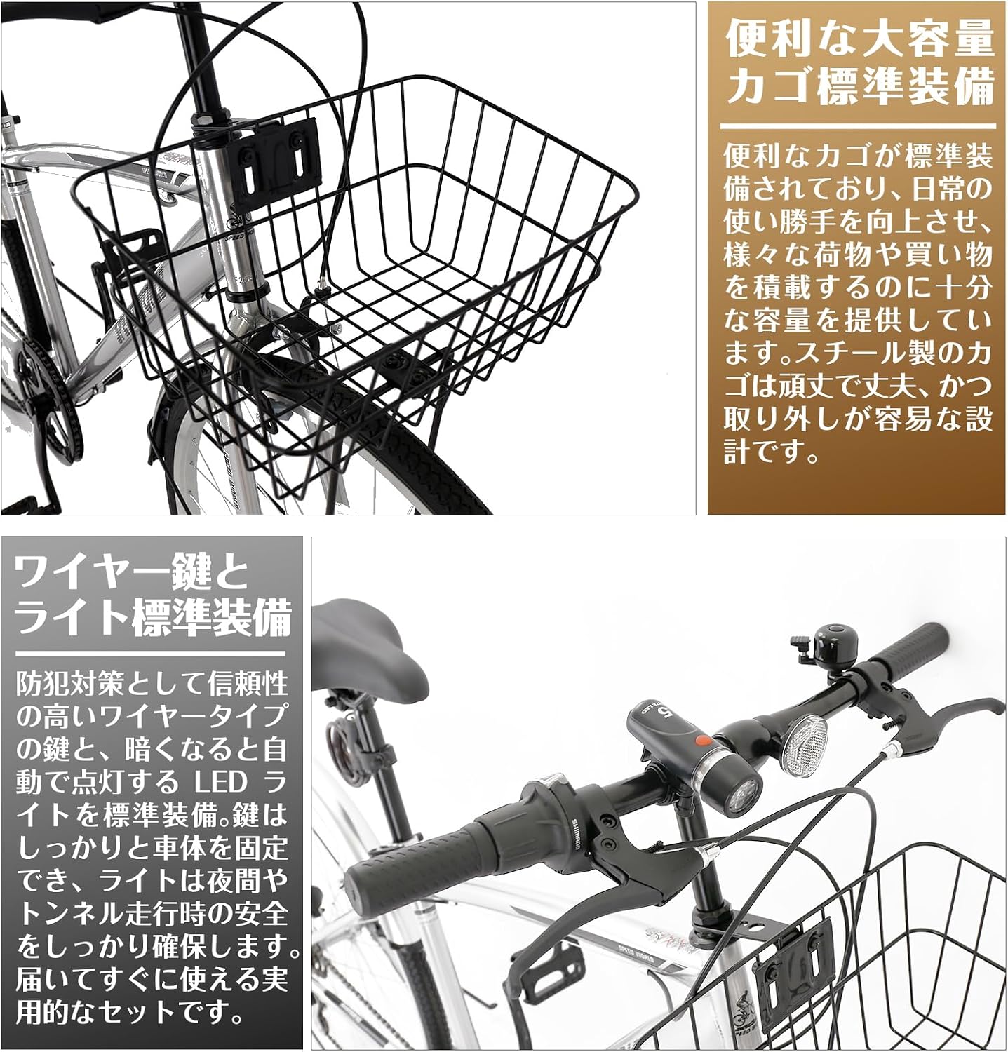 MAKTA Cross Bike, 26/27 дюймов, Внешний вид Shimano, 6 скоростей, Корзина, Светодиодная подсветка, Ключи, Боковая подставка, Брызговик, Городской велосипед, Для поездок на работу или в школу, Уличная езда, Велосипед, Для взрослых мужчин, Женщин, Спортивный серебристый, 27 дюймов (с корзиной), фото 8