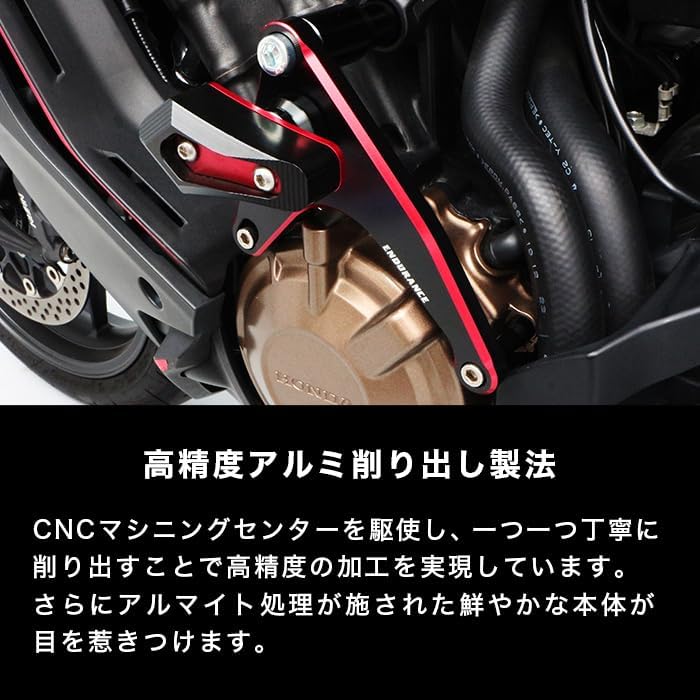 Комплект ползунков двигателя мотоцикла Endurance Черный/красный CB650R CBR650R RH03 EN646MKYA2, фото 10