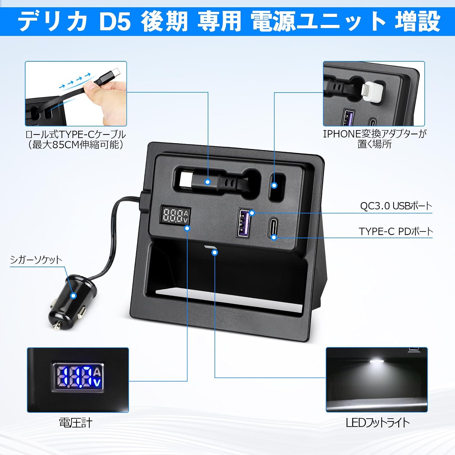 OPPLIGHT d5 D5 CV1W CV2W CV4W CV5W QC3.0 USB Type-C delica d5 для детали детали ABS D5 для, фото 2