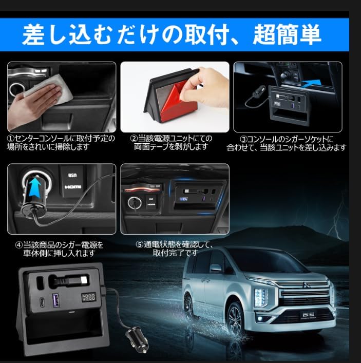 OPPLIGHT d5 D5 CV1W CV2W CV4W CV5W QC3.0 USB Type-C delica d5 для детали детали ABS D5 для, фото 6