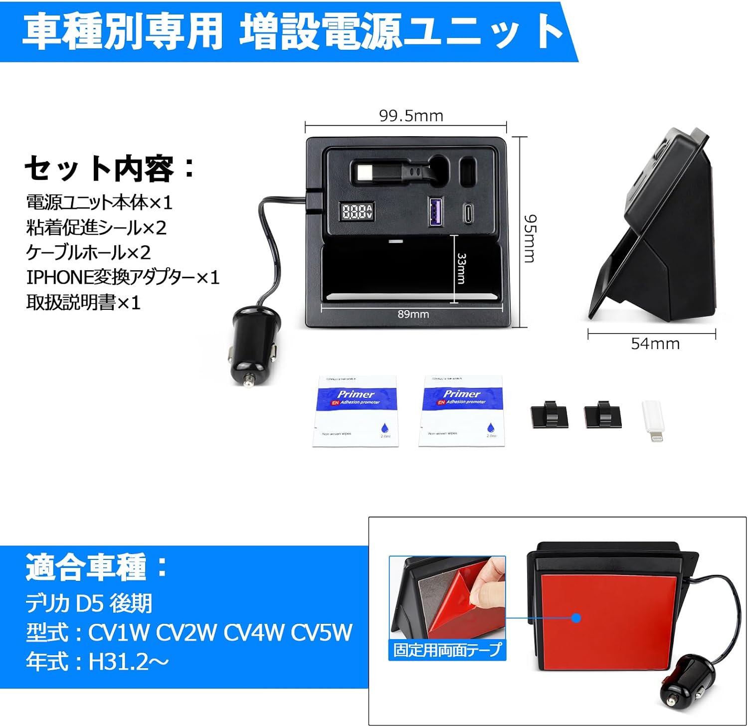 OPPLIGHT d5 D5 CV1W CV2W CV4W CV5W QC3.0 USB Type-C delica d5 для детали детали ABS D5 для, фото 7
