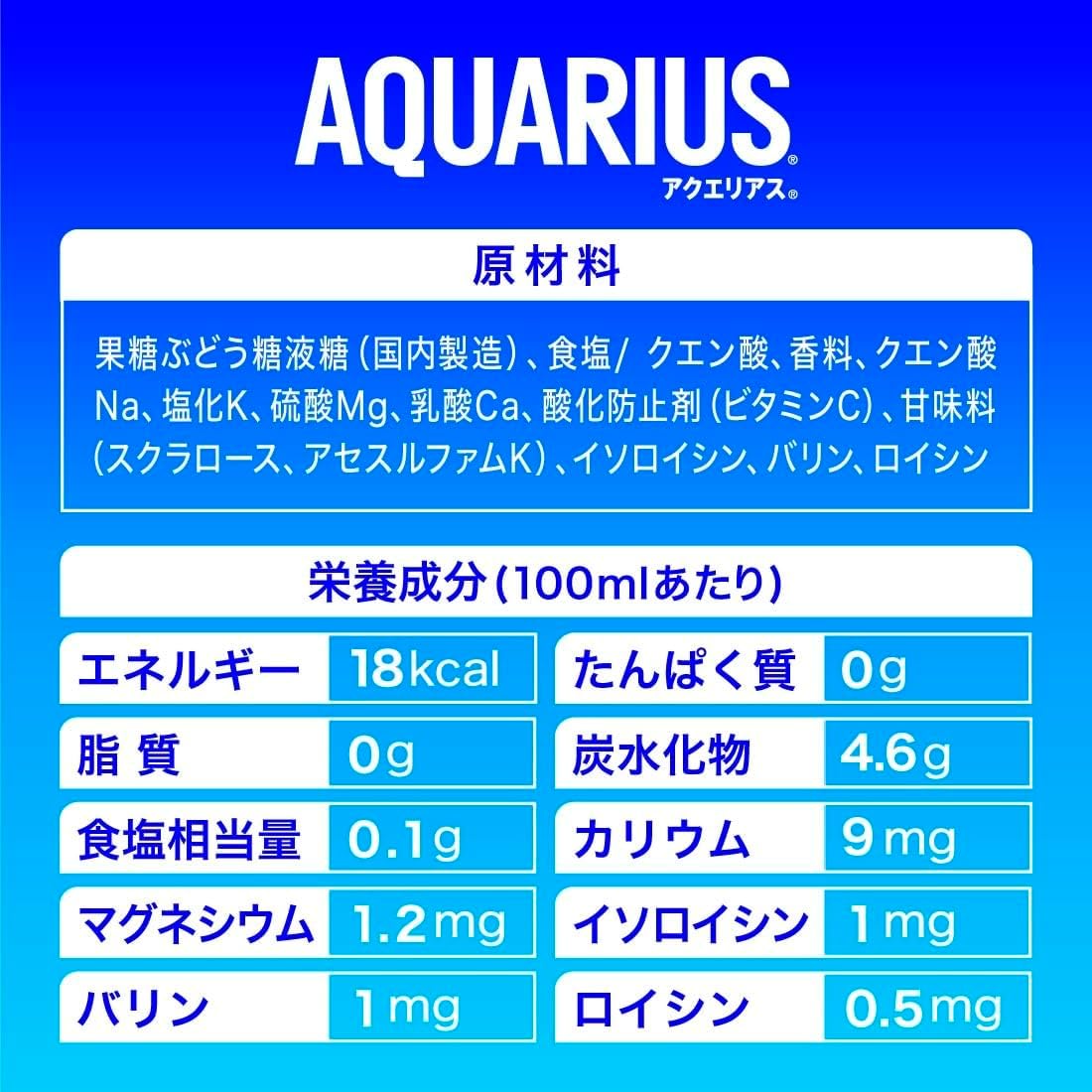 Спортивный минеральный напиток Coca-Cola Aquarius в удобной упаковке, 10,6 унции (300 г) х 30 пакетиков, фото 2