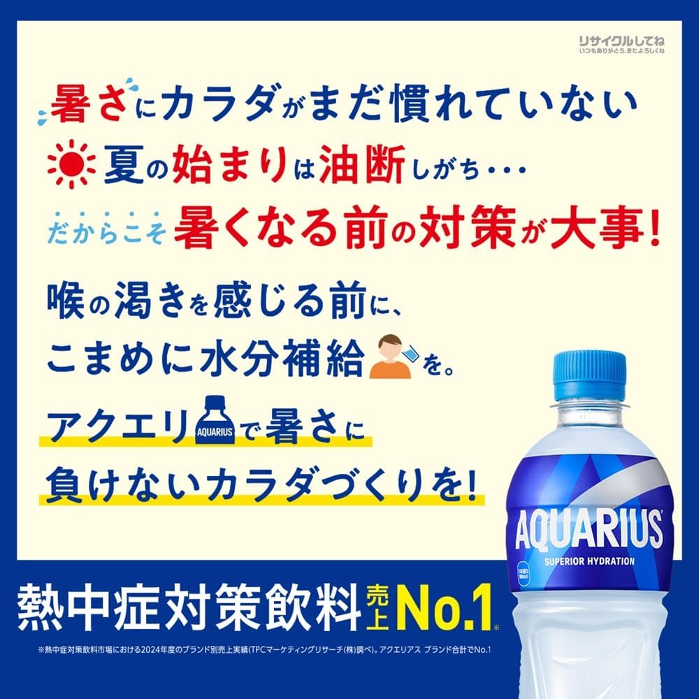 Спортивный минеральный напиток Coca-Cola Aquarius в удобной упаковке, 10,6 унции (300 г) х 30 пакетиков, фото 6