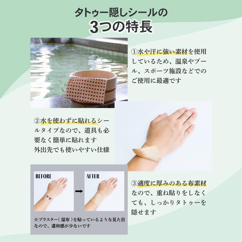 SEIWA tattoo hidden seal размер LL (114 мм * 200 мм) для бассейна для татуировки скрытая рана скрытый горячий источник сделано в Японии в количестве 10 штук, фото 4
