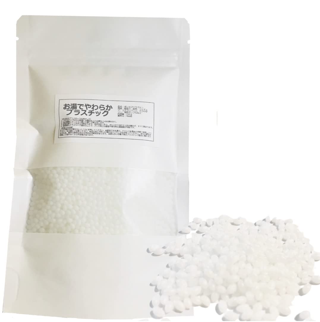 Hand-Kneaded Plastic 150g Softens in Hot Water Fitting Beads Molding Resin Clay Pellets Reusable 150ｇ
