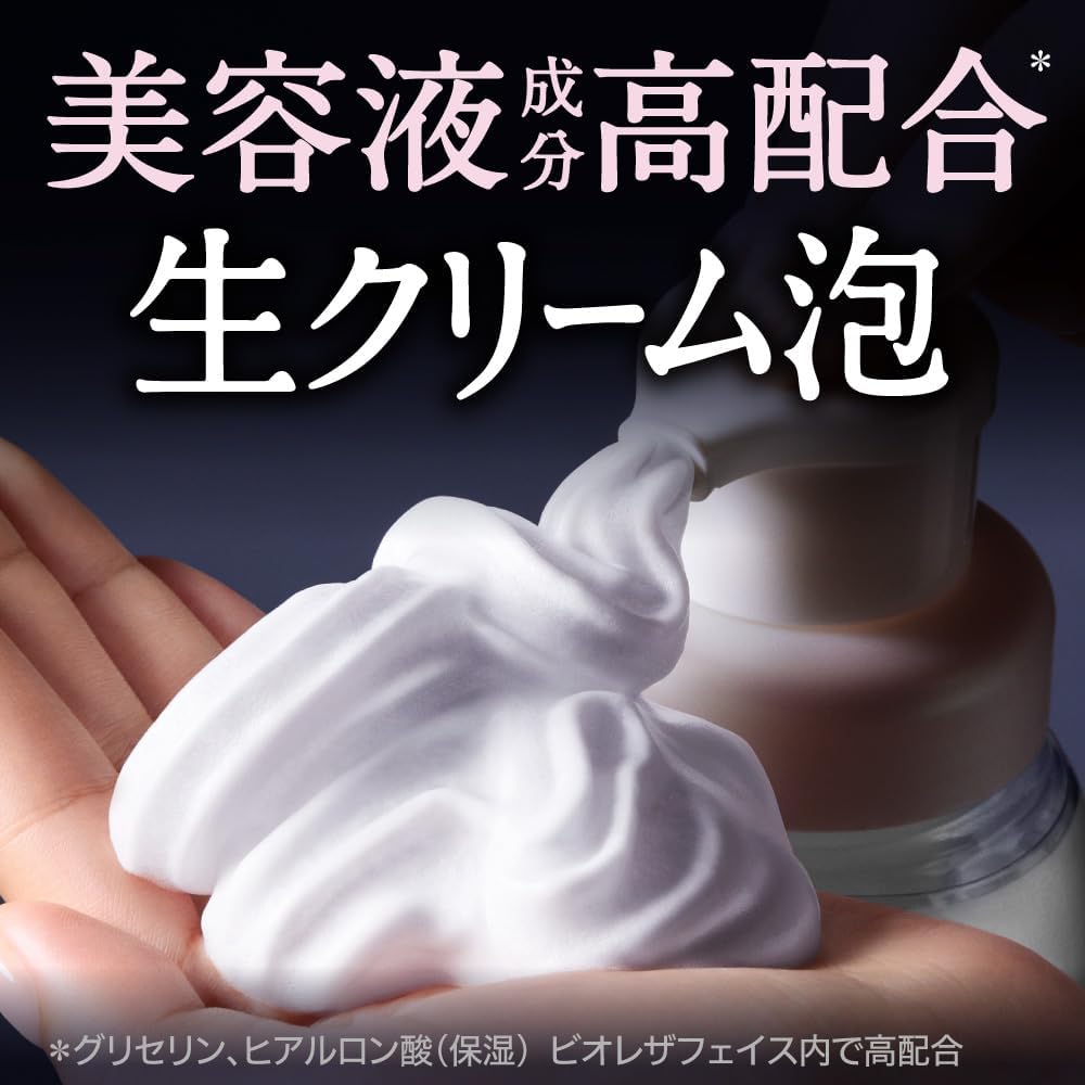Очищающее средство для лица Kao Bio Reza Face Foam для глубокого увлажнения 700 мл, фото 3