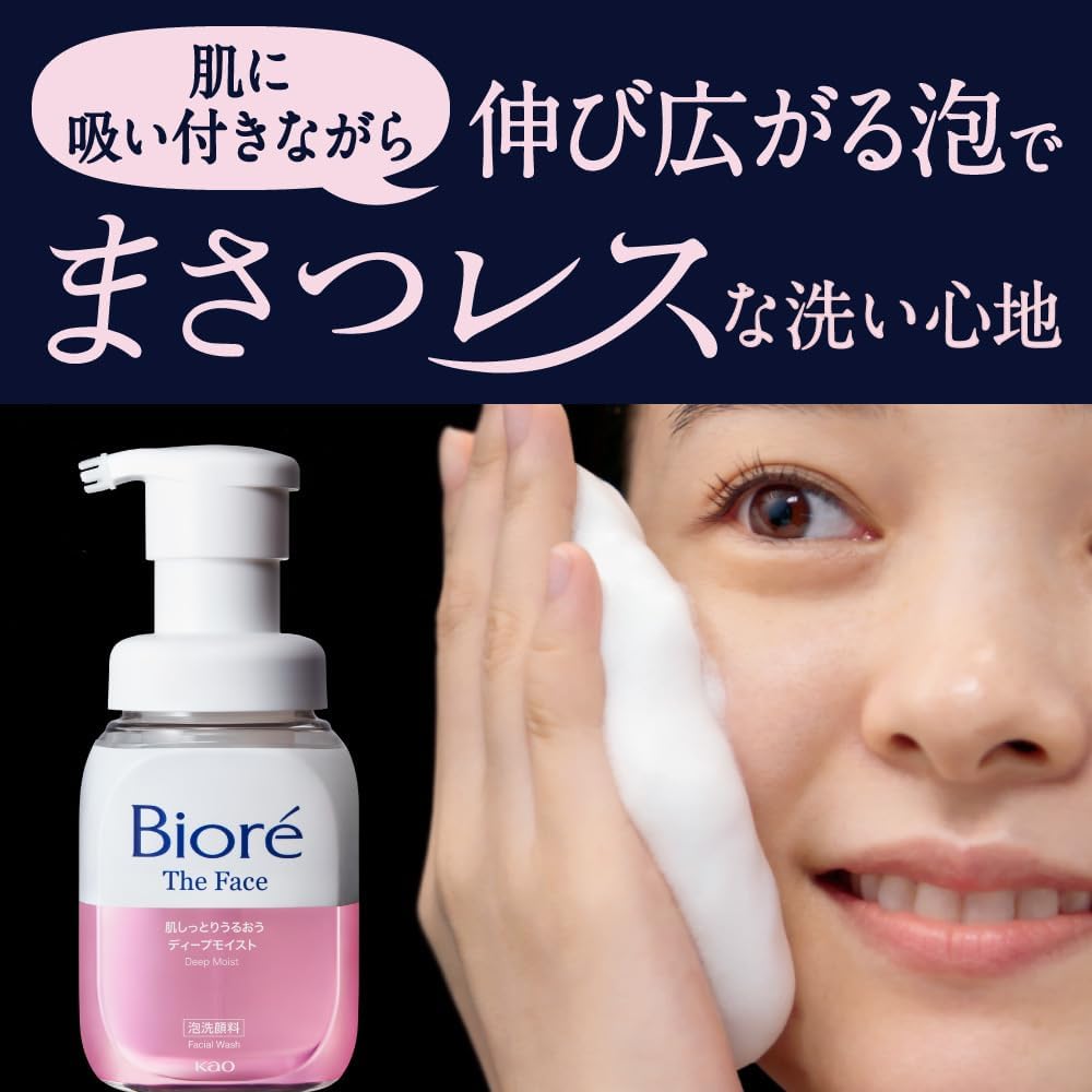 Очищающее средство для лица Kao Bio Reza Face Foam для глубокого увлажнения 700 мл, фото 4