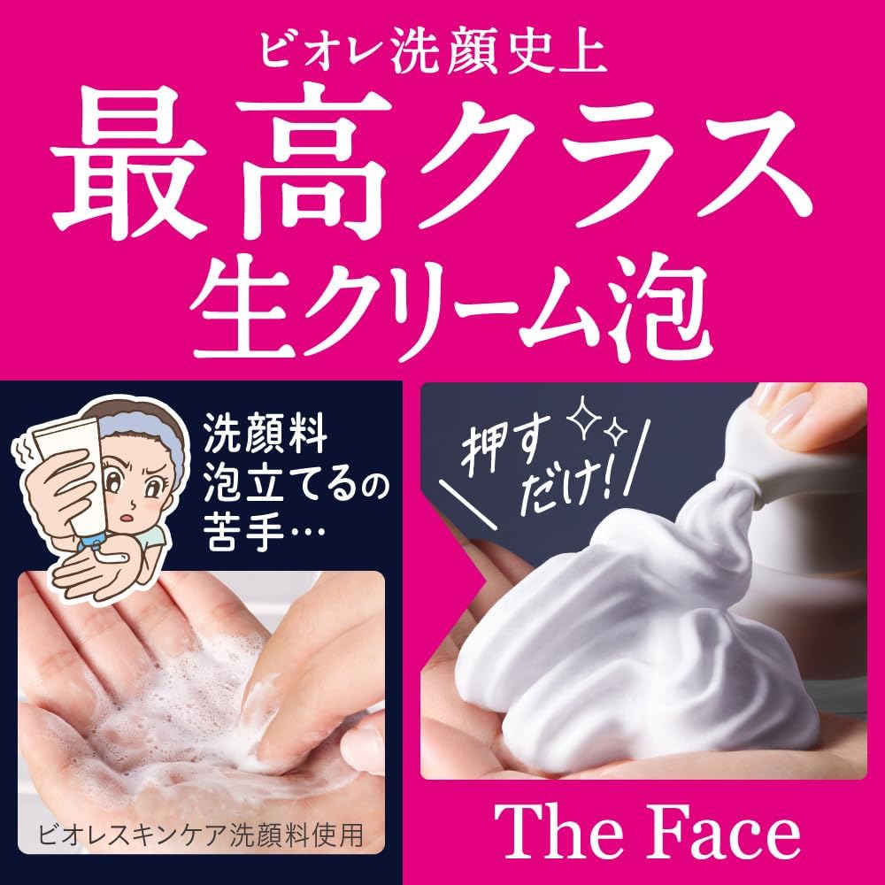 Очищающее средство для лица Kao Bio Reza Face Foam для глубокого увлажнения 700 мл, фото 6