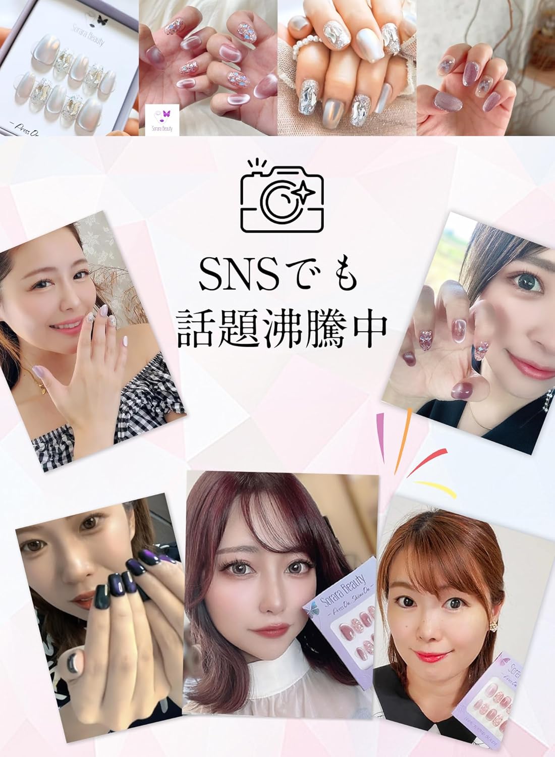 Типсы для ногтей SoraraBeauty 100% ручной работы Just Stick Nail Gel Nail Seal Self Nail Sticker Home Nail Design Серия SU (SU4, XS) SU4 XS, фото 2