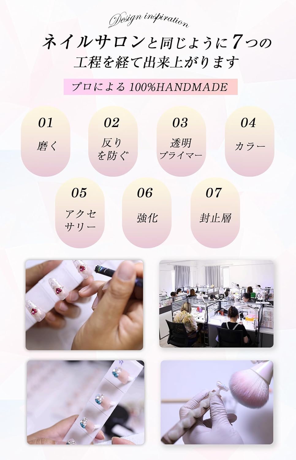 Типсы для ногтей SoraraBeauty 100% ручной работы Just Stick Nail Gel Nail Seal Self Nail Sticker Home Nail Design Серия SU (SU4, XS) SU4 XS, фото 3