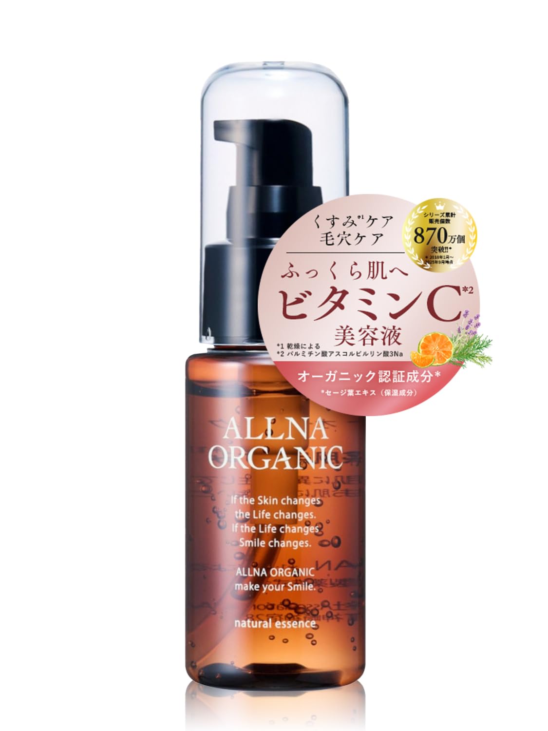 【High concentration Vitamin C】 ALLNA ORGANIC Vitamin C Skin Serum 4-type blend High concentration Vitamin C Serum [with plant aroma fragrance] Additive-free for pores, dullness care, moisturizing Normal Type: 1.6 fl oz (47 ml)