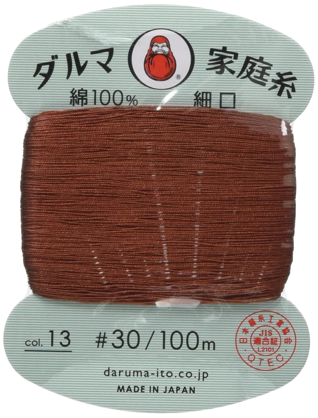 Yokota Daruma Household Thread Hand Sewing Thread #30 Fine 100m Spool col.13 Brown 0115 col.13 brown No. 30 / 100 m roll