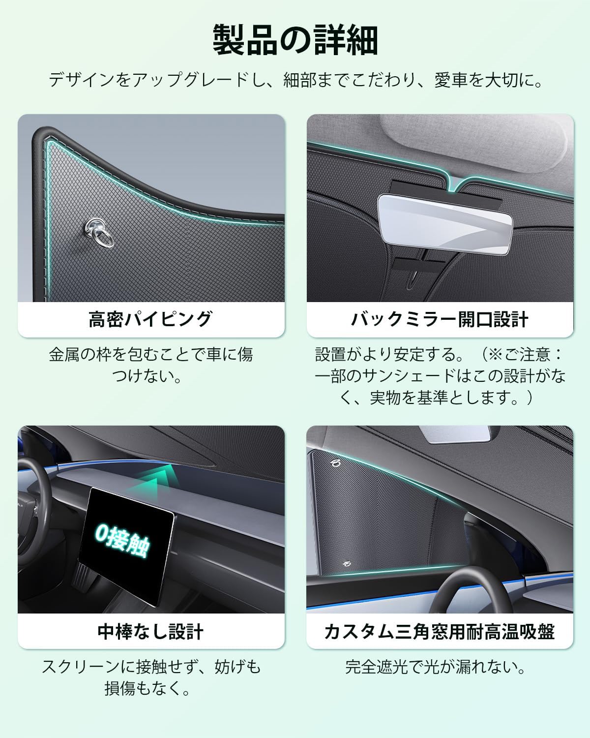 【GAFAT】Honda N-BOX 1-го поколения JF1/JF2 (модели 2011-2017 годов выпуска) Новая улучшенная версия N-BOX Custom 2024, специальный автомобильный солнцезащитный козырек для переднего лобового стекла, Угловое ветровое стекло с УФ-обработкой, складной солнцезащитный козырек n-box jf1, фото 6