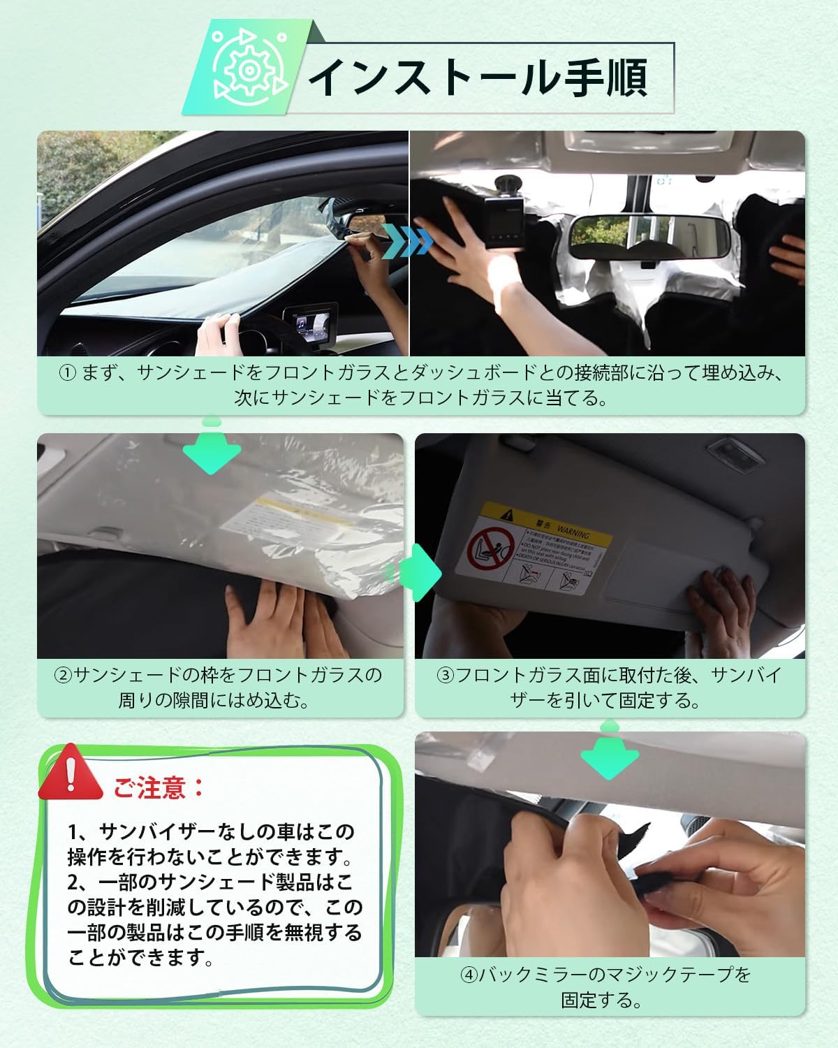 【GAFAT】Honda N-BOX 1-го поколения JF1/JF2 (модели 2011-2017 годов выпуска) Новая улучшенная версия N-BOX Custom 2024, специальный автомобильный солнцезащитный козырек для переднего лобового стекла, Угловое ветровое стекло с УФ-обработкой, складной солнцезащитный козырек n-box jf1, фото 7