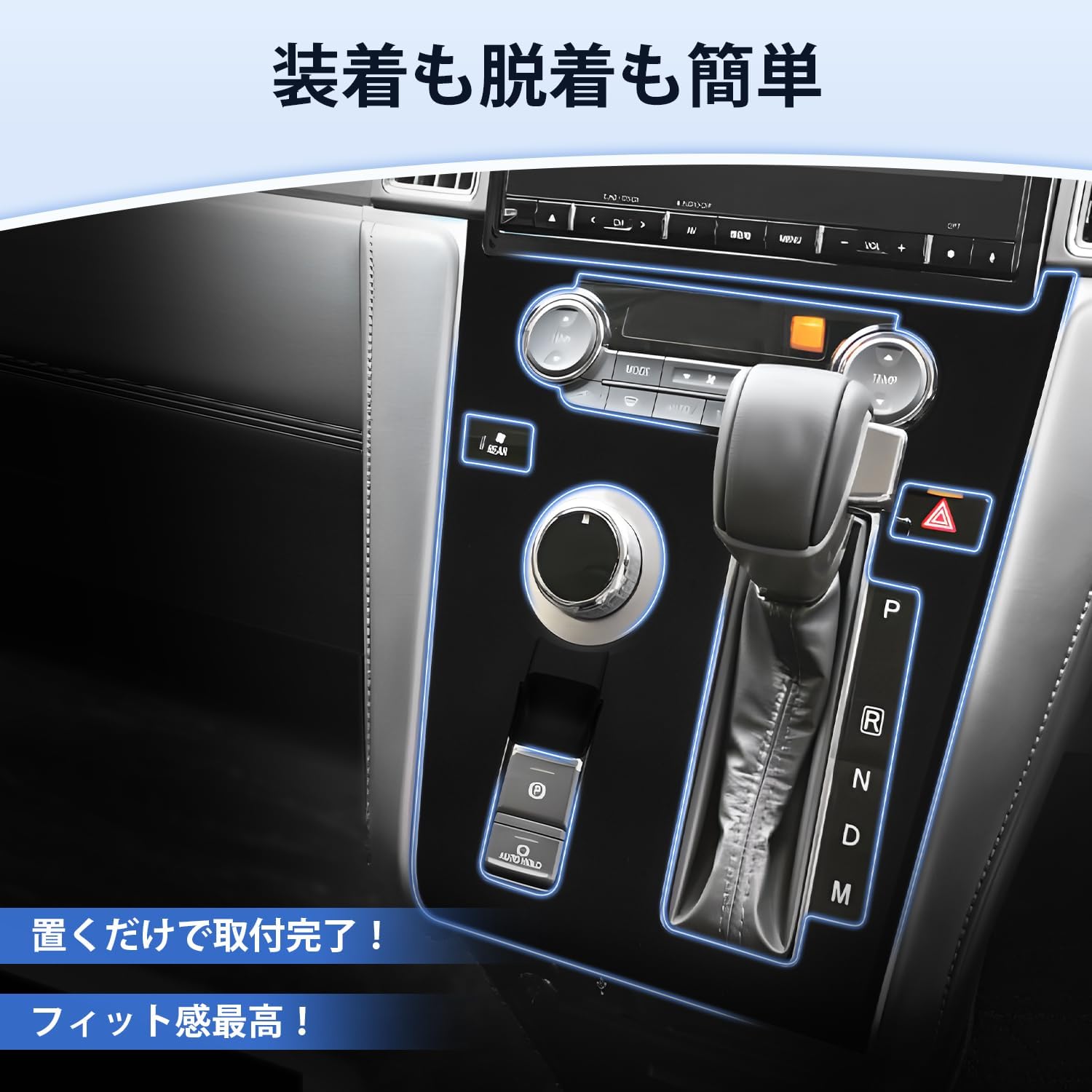 Mitsubishi New Delica d5 среднесрочная крышка панели переключения передач CV1W CV2W CV4W CV5W, Силиконовый материал, защита от царапин, грязи, отпечатков пальцев, водонепроницаемая, фото 8