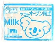 Yako oven clay Milk Молоко для духовки 400 г набор из 4 предметов глина для гончарного дела японского производства, фото 3