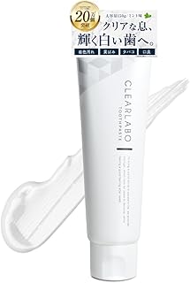 CLEARLABO 薬用 歯磨き粉 ホワイトニング 【医薬部外品】 口臭ケア 大容量 ペースト 150g 低刺激 日本製