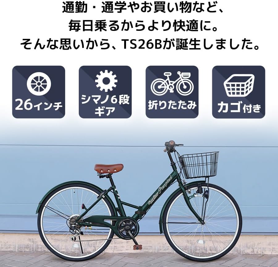 Городской велосипед TS26B, 26 дюймов, 12 цветов на выбор, 6 скоростей Shimano, Воздушный насос, Складной матово-синий, фото 3