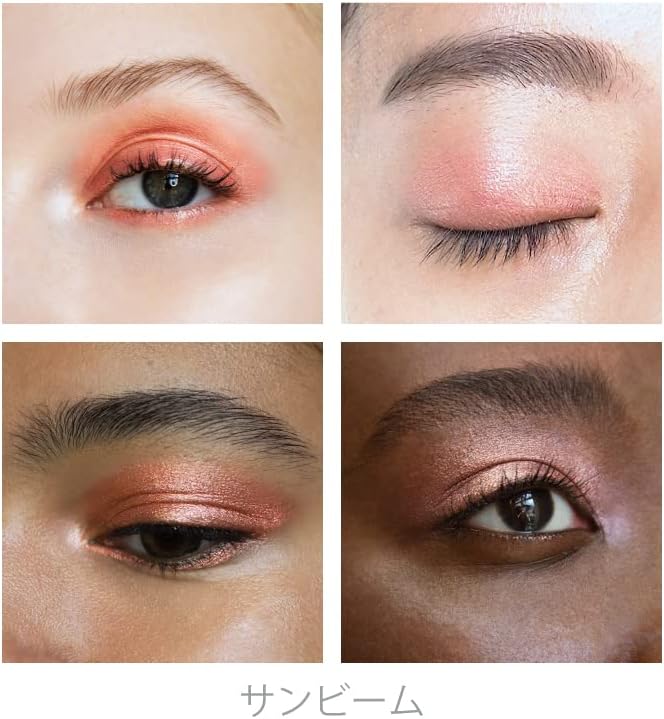 rms beauty Eye Lights Кремовые тени для век Sunbeam, фото 3