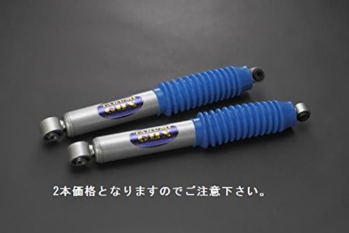 【Амортизатор TAKUMI-GHX】【2шт】【Задний】【NV350 Caravan】 R91-351, фото 2