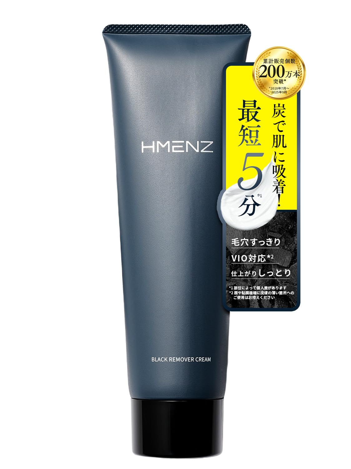 [ Charcoal adhesion, easy to use HMENZ Charcoal Remover Cream, Men's Vio, Charcoal Infused Quasi-Drug, Made in Japan, Shaving Accessories Luxury Fresh 1 piece