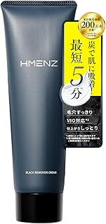 [ 炭で密着、使いやすい。 ] HMENZ 炭リムーバークリーム 脱毛クリーム メンズ vio 炭入り 医薬部外品 Made in JAPAN シェービング用アクセサリ