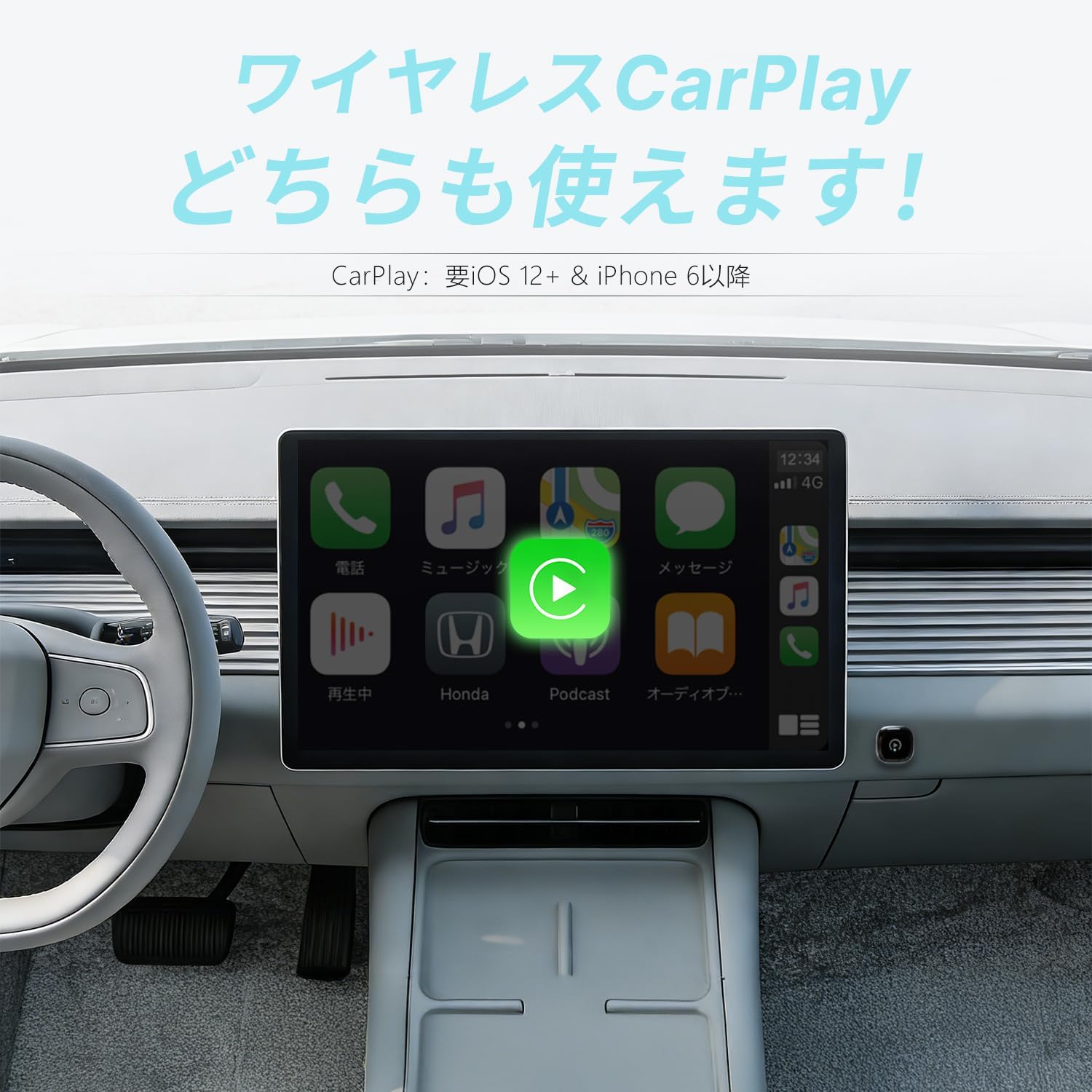Адаптер CarPlay модели 2026, Беспроводной адаптер, Мини-чайник, Подлинное проводное подключение к беспроводной сети, Автоматическое подключение, Без задержек, Подключи и играй, Bluetooth 5.2, Для музыки / звонков / карт / Siri, В комплекте инструкция на японском языке, Преобразование USB A в C, Сертифицирован по техническим стандартам, фото 3