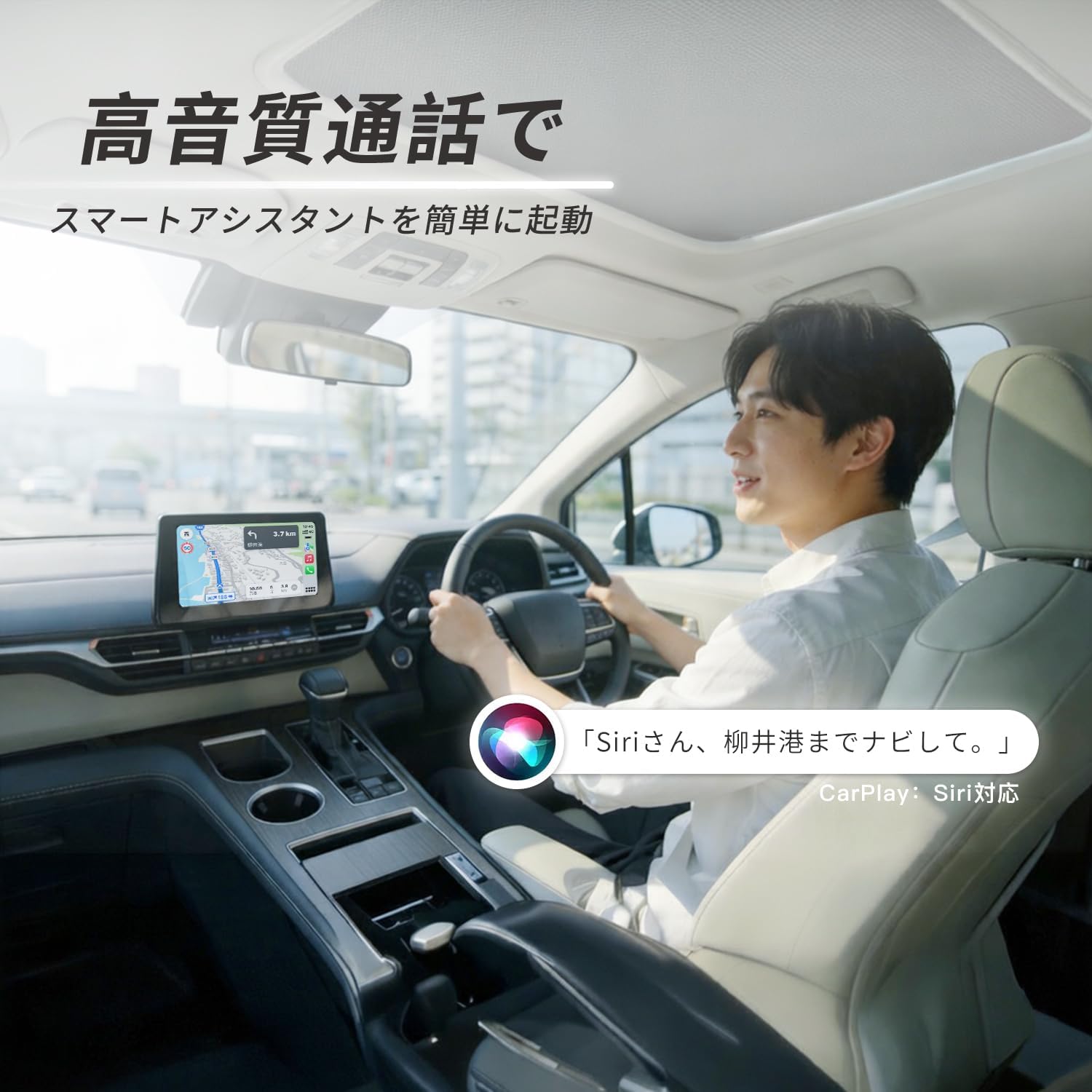 Адаптер CarPlay модели 2026, Беспроводной адаптер, Мини-чайник, Подлинное проводное подключение к беспроводной сети, Автоматическое подключение, Без задержек, Подключи и играй, Bluetooth 5.2, Для музыки / звонков / карт / Siri, В комплекте инструкция на японском языке, Преобразование USB A в C, Сертифицирован по техническим стандартам, фото 5