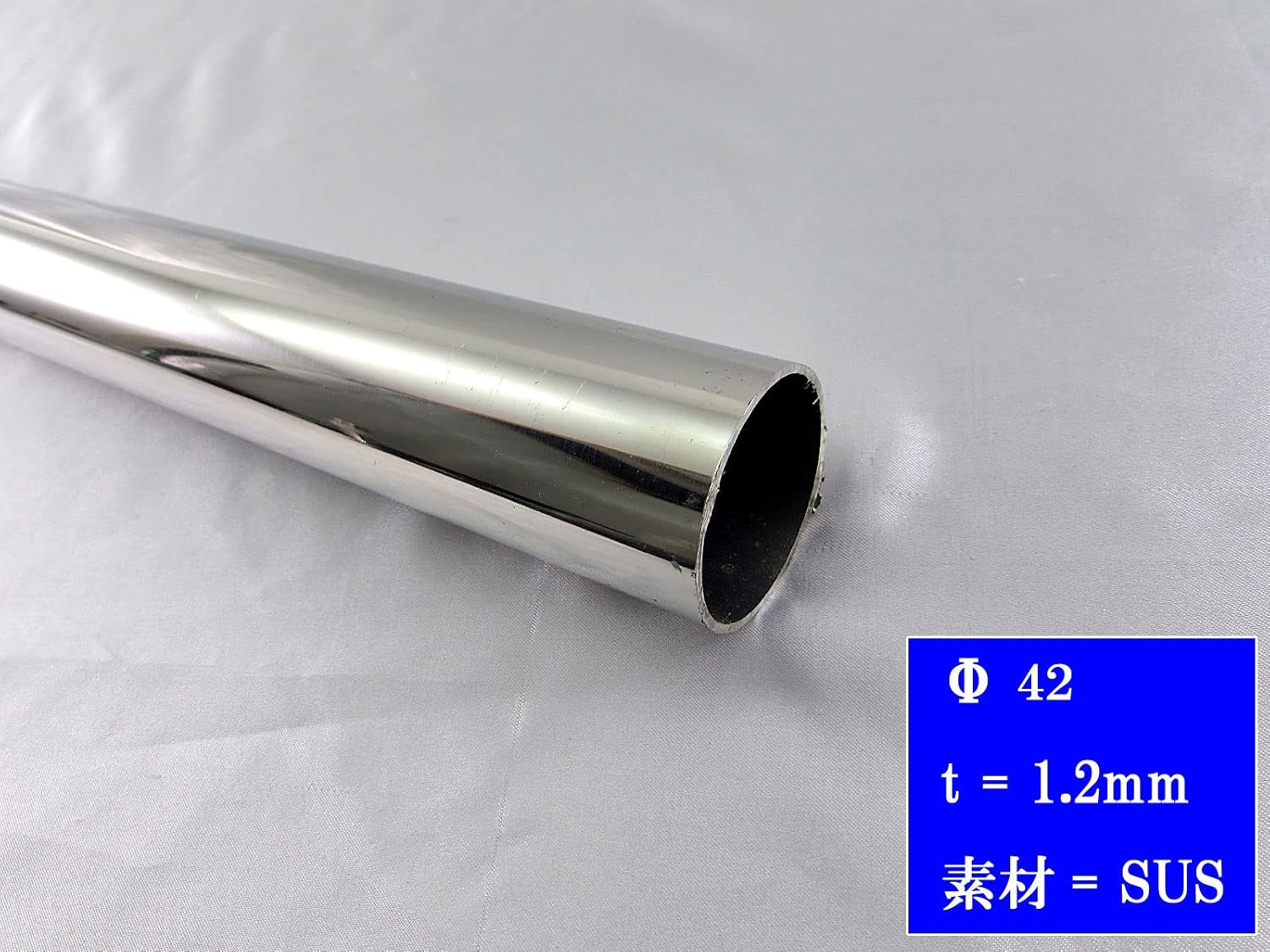BRIGHTZ 42,7Φ 1 м прямая труба из нержавеющей стали толщиной 1,2 мм 1 шт [STR－PIPE－001－1PC] 42,7 мм 42,7φ, фото 4