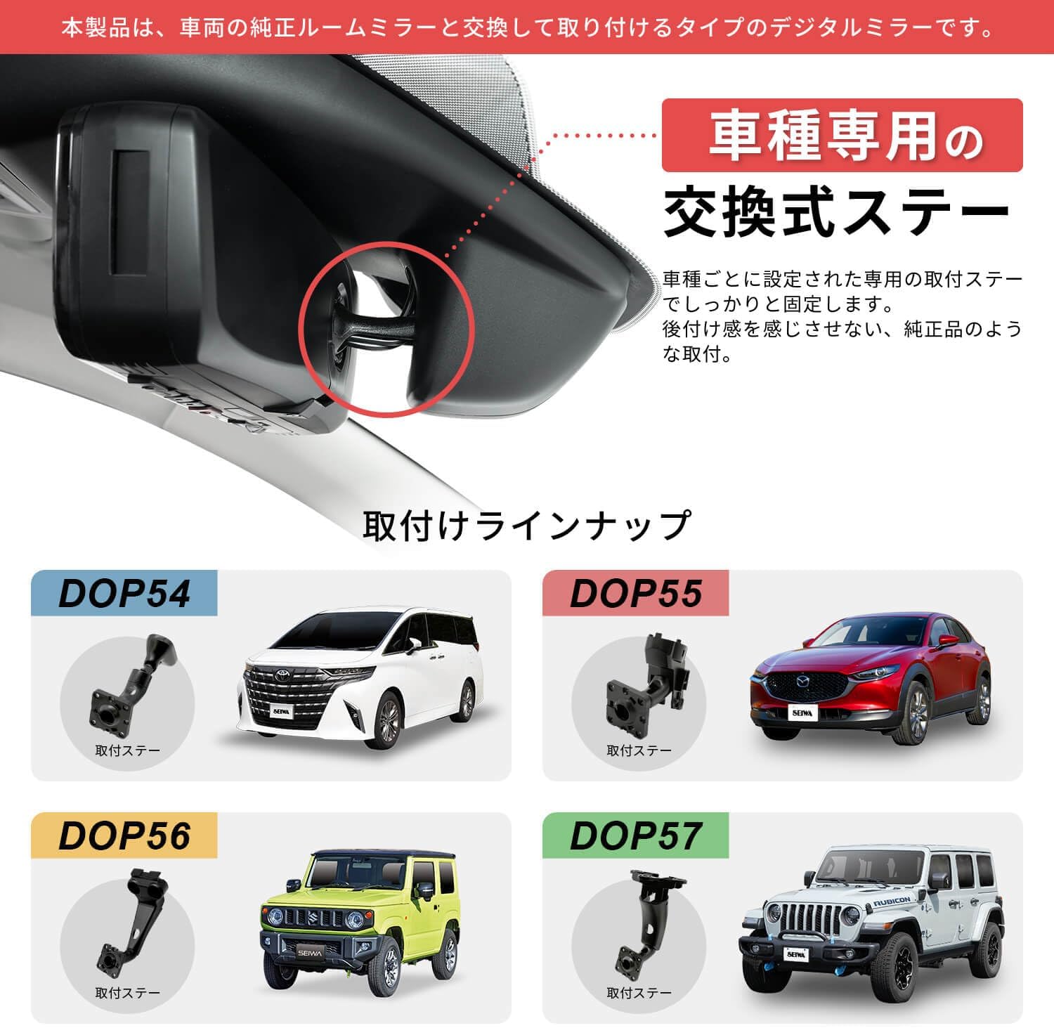 Цифровое зеркало PIXYDA mirror LCD drive recorder спереди и сзади 2 камеры RAY26 спереди и сзади 200 тысяч пикселей, 9,66-дюймовое оригинальное зеркало, сменный тип, 60 кадров в секунду, PureCel Plus, датчик изображения производства SONY * измерение мерцания при развертывании, управление кнопкой HDR, датчик освещенности на 1600 кандел, функция поддержки безопасности, мониторинг парковки, запись на карту памяти емкостью 64 Гб, входящую в комплект поставки SEIWA, фото 6