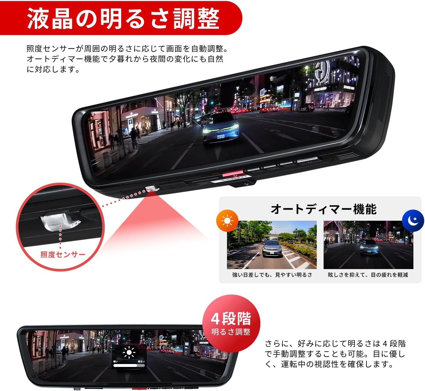 Цифровое зеркало PIXYDA mirror LCD drive recorder спереди и сзади 2 камеры RAY26 спереди и сзади 200 тысяч пикселей, 9,66-дюймовое оригинальное зеркало, сменный тип, 60 кадров в секунду, PureCel Plus, датчик изображения производства SONY * измерение мерцания при развертывании, управление кнопкой HDR, датчик освещенности на 1600 кандел, функция поддержки безопасности, мониторинг парковки, запись на карту памяти емкостью 64 Гб, входящую в комплект поставки SEIWA, фото 9