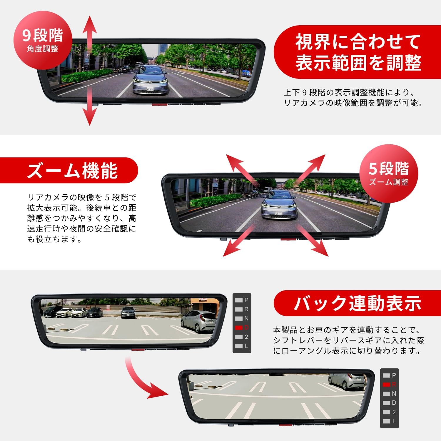 Цифровое зеркало PIXYDA mirror LCD drive recorder спереди и сзади 2 камеры RAY26 спереди и сзади 200 тысяч пикселей, 9,66-дюймовое оригинальное зеркало, сменный тип, 60 кадров в секунду, PureCel Plus, датчик изображения производства SONY * измерение мерцания при развертывании, управление кнопкой HDR, датчик освещенности на 1600 кандел, функция поддержки безопасности, мониторинг парковки, запись на карту памяти емкостью 64 Гб, входящую в комплект поставки SEIWA, фото 10
