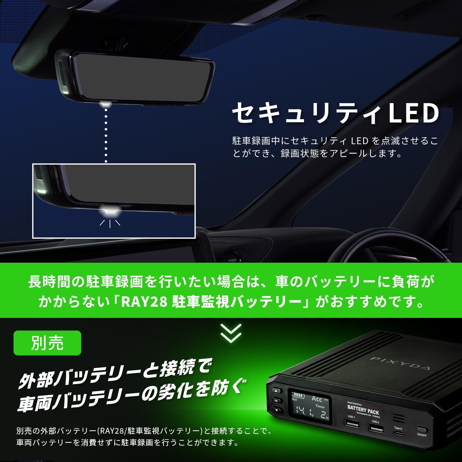 Цифровое зеркало PIXYDA mirror LCD drive recorder спереди и сзади 2 камеры RAY26 спереди и сзади 200 тысяч пикселей, 9,66-дюймовое оригинальное зеркало, сменный тип, 60 кадров в секунду, PureCel Plus, датчик изображения производства SONY * измерение мерцания при развертывании, управление кнопкой HDR, датчик освещенности на 1600 кандел, функция поддержки безопасности, мониторинг парковки, запись на карту памяти емкостью 64 Гб, входящую в комплект поставки SEIWA, фото 14